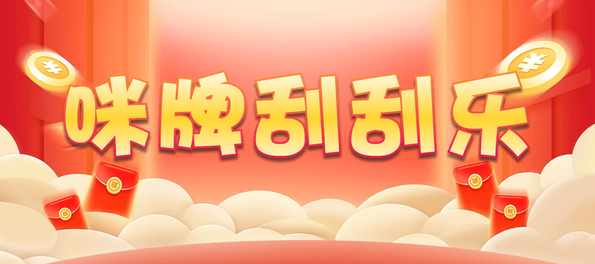 PC28,预测结果,加拿大咪牌刮刮结果,PC在线预测网站,加拿大2.8预测开奖分析,加拿大预测pc2.8咪牌,PC加拿大2.8预测结果,做最专业的预测分析走势网站